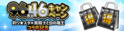画像ギャラリー No.003のサムネイル画像 / 「釣り★スタ」，懸釣金付の魚が釣れる「アマゾン川」が出現中