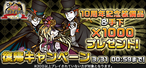 画像ギャラリー No.003のサムネイル画像 / 「怪盗ロワイヤル」で「釣り★スタ」コラボイベントが本日スタート