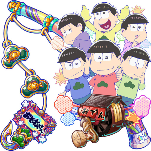 画像ギャラリー No.002のサムネイル画像 / 「釣り★スタ」で“おそ松さん”とのコラボが8月31日11:00より開催。コラボ限定サオが必ずもらえる