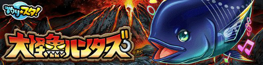 画像ギャラリー No.004のサムネイル画像 / 「釣り★スタ」と「スヌーピー」のコラボイベントが本日より開催