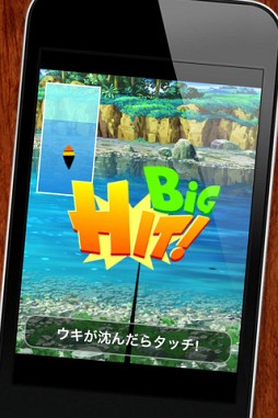 釣り★スタ