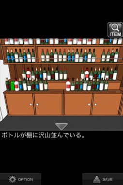 脱出ゲーム“罠にかかった探偵”
