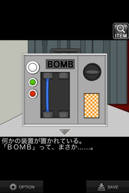 脱出ゲーム“密閉倉庫”