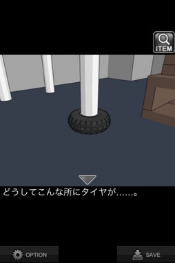 脱出ゲーム“密閉倉庫”