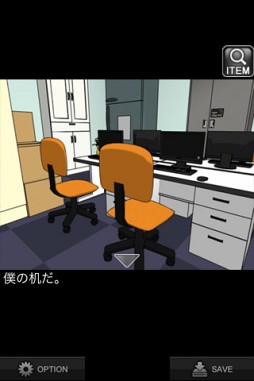 脱出ゲーム“笑顔の裏側”