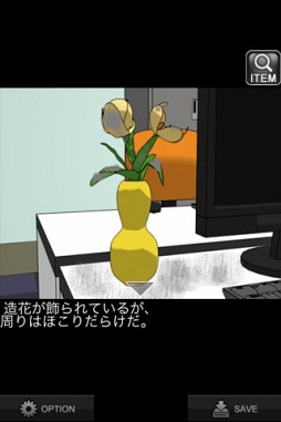 脱出ゲーム“笑顔の裏側”