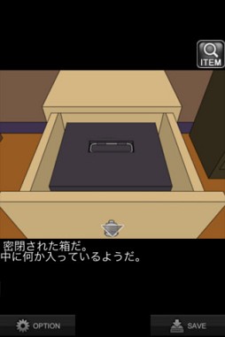 脱出ゲーム“幻の遺作”