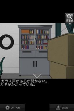 脱出ゲーム“救いのバイク”