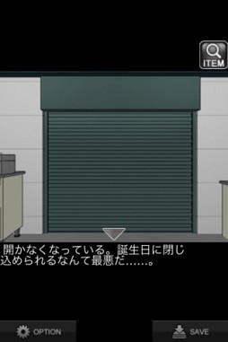 脱出ゲーム“救いのバイク”