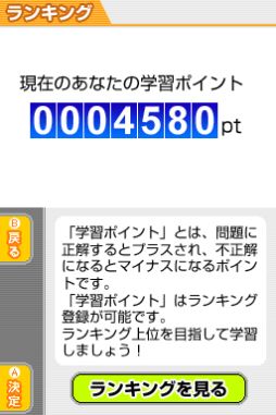 画像ギャラリー No.001のサムネイル画像 / 「マル合格資格奪取!SPECIAL社会福祉士試験」が7月26日に発売