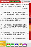 マル合格資格奪取！SPECIAL社会福祉士試験