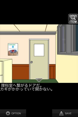 脱出ゲーム“化かしの一夜”