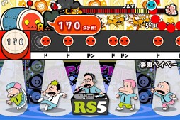 太鼓の達人 RS