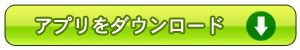 画像ギャラリー No.003のサムネイル画像 / iOS版戦略SRPG「帝国戦記」が配信。金貨などがもらえる感謝イベントを実施