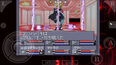 画像ギャラリー No.001のサムネイル画像 / 【3月25日のiOS向けアプリセール情報】神と悪魔をモチーフにしたRPG「真・女神転生 if...」の配信を記念して「真・女神転生」シリーズの2作品が値下げ
