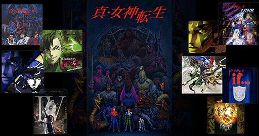 画像ギャラリー No.001のサムネイル画像 / 「真・女神転生」シリーズの楽曲のデジタル配信が8月31日にスタート。SpotifyとApple Musicでは予約受付を開始