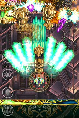 エスプガルーダII 〜覚聖せよ。生まれし第三の輝石〜 HD