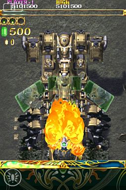 エスプガルーダII 〜覚聖せよ。生まれし第三の輝石〜 HD