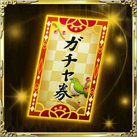 画像ギャラリー No.003のサムネイル画像 / iOS版「真・戦国バスター」と「戦国炎舞 -KIZNA-」のコラボキャンペーンが開催