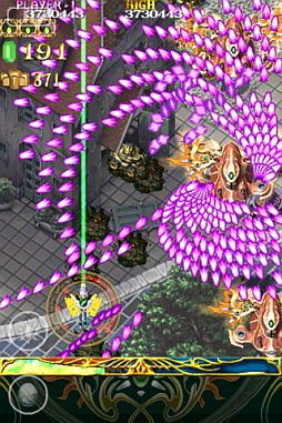 エスプガルーダII 〜覚聖せよ。生まれし第三の輝石〜 HD LITE