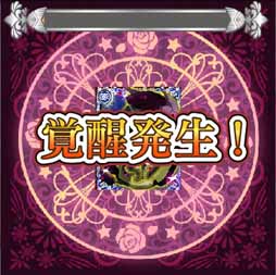 戦境のミルポネカ