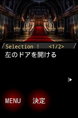 歪みの国のアリス