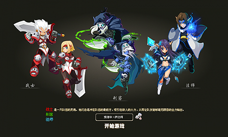 画像ギャラリー No.003のサムネイル画像 / 中国生まれのブラウザRPG「星座変」がタイトル名「あすてり〜物語」となって2012年夏に登場。12星座をモチーフにした2Dグラフィックスの作品