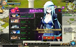 画像ギャラリー No.001のサムネイル画像 / 【PR】春のオンライゲーム特集 「あすてり物語」ブラウザでもPK上等の本格MMORPG。しかも自動進行で楽々冒険