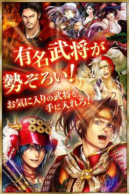 画像ギャラリー No.003のサムネイル画像 / 「関ヶ原演義」1周年記念のアップデートを実施。合戦リベンジ機能などが実装