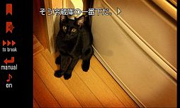 煉獄のユリカ