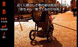 煉獄のユリカ