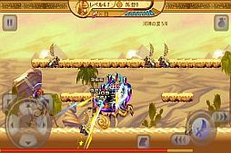 七神器・改