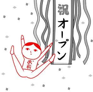 画像ギャラリー No.001のサムネイル画像 / 「空気読み。」が価格改定。iOS版は85円,Android版は99円に値下げ