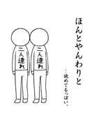 画像ギャラリー No.003のサムネイル画像 / 「空気読み。」シリーズ累計で500万DLを達成。iOS版が6月9日に無料配信