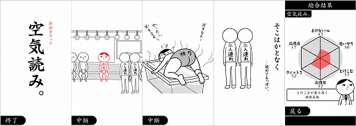画像ギャラリー No.003のサムネイル画像 / ジーモード，App Passに「空気読み。」「どうぶつしょうぎ（公式）」を提供