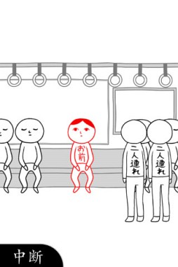 空気読み。