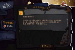 ロボ5