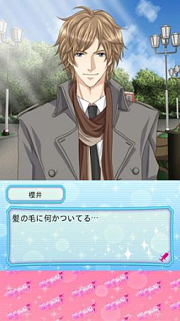 恋愛病棟へようこそ for SP