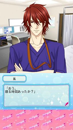 恋愛病棟へようこそ for SP