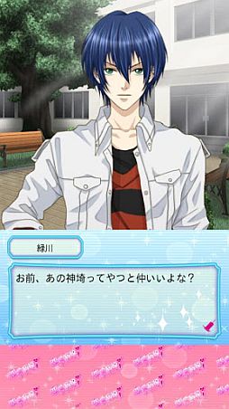 恋愛病棟へようこそ for SP