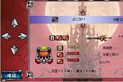 Xperia Play専用 AVENGER(復讐者)
