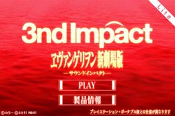 ヱヴァンゲリヲン新劇場版 -サウンドインパクト- Lite