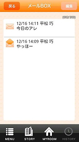 恋セヨ！文化部男子〜ゴーイン部長にテンテコまいっ〜