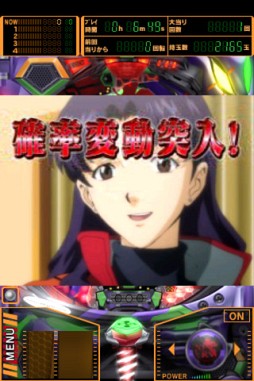 ヱヴァ 〜始まりの福音〜