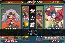 英雄レジェンドバトル