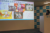 画像ギャラリー No.003のサムネイル画像 / グリー,「GREEアバター」など3タイトルの合同ファンミーティングが2019年1月26日に開催