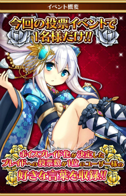 画像ギャラリー No.002のサムネイル画像 / 「ヴィーナス†ブレイド」6周年企画＆“ビキニ・ウォリアーズ”コラボ2弾が発表