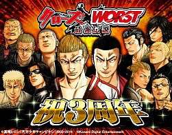 画像ギャラリー No.002のサムネイル画像 / 「クローズ×WORST〜最強伝説〜」,髙橋ヒロシ氏が描く新作“外伝”が登場