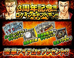 画像ギャラリー No.004のサムネイル画像 / 「クローズ×WORST〜最強伝説〜」,髙橋ヒロシ氏が描く新作“外伝”が登場