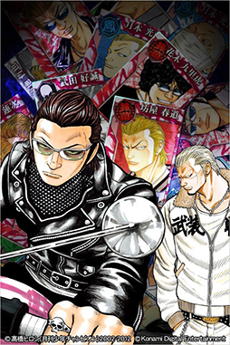 クローズ×WORST〜最強伝説〜